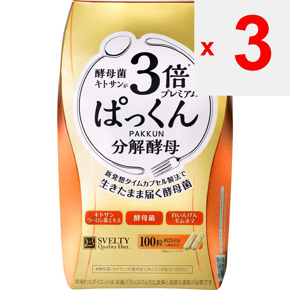 QOL Laboratories, Inc. Svelty 3X PAKKUN Dissolved Yeast Premium 100 Pellets Sugars Absorption Inhibition Sugars