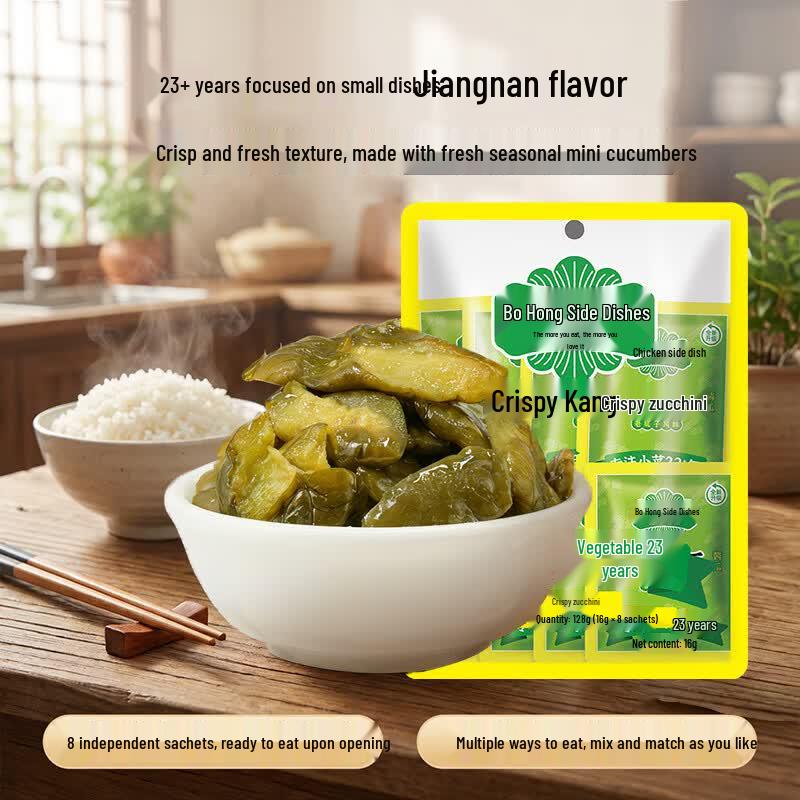 Bohong Crispy Pickled Cucumber - 8x16g Pack