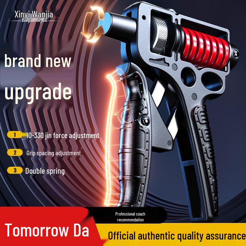 Adjustable Hand Grip & Arm Strengthener