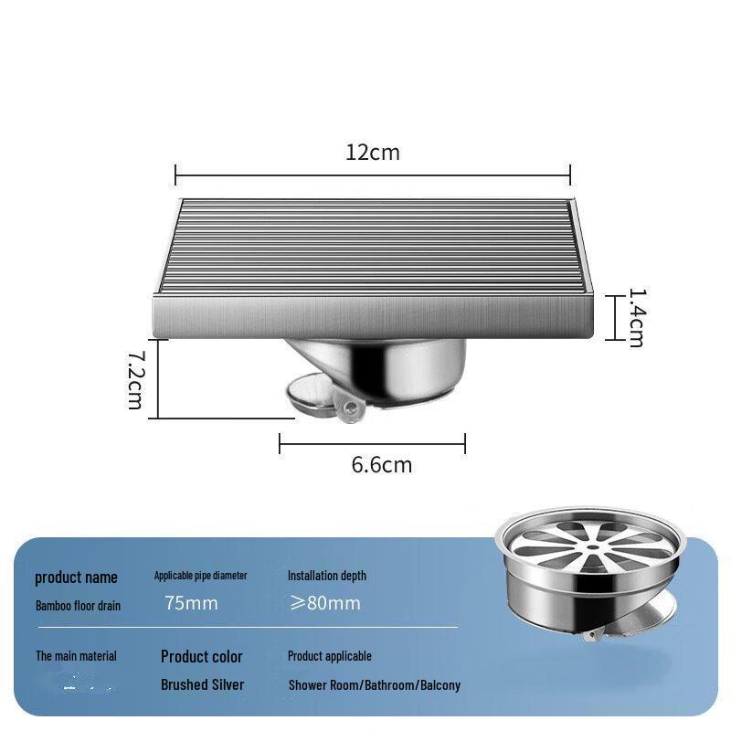 Chendu 304 Stainless Steel Floor Drain