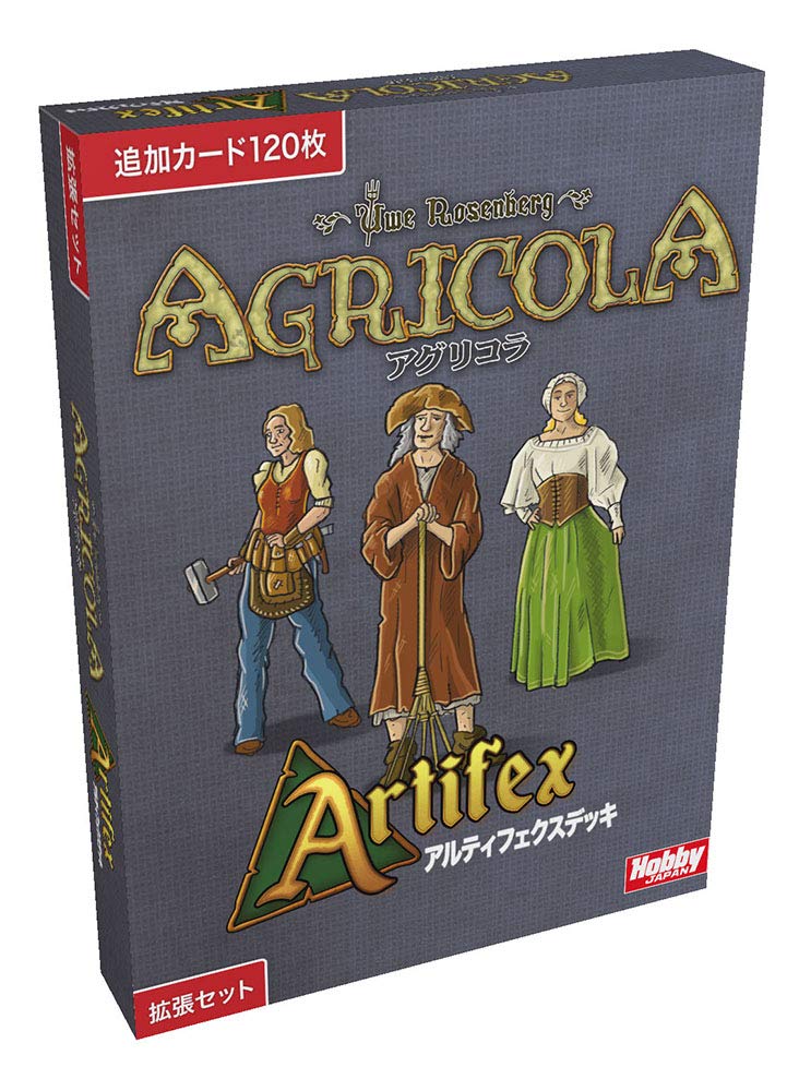 

Agricola Artifex Japanese version of the card game Deck,
