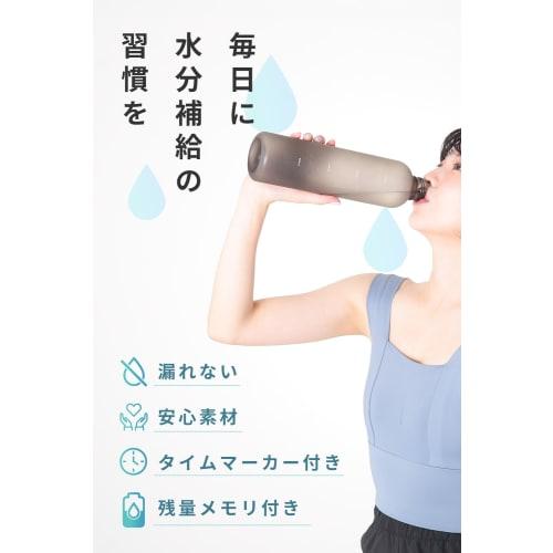 Fresia 1 Liter Water Bottle with Time Marker [Keep Track of Your Daily Water Intake (2 Liters)] BPA-Free, Lightweight, Easy To Clean, My Bottle, Gift,