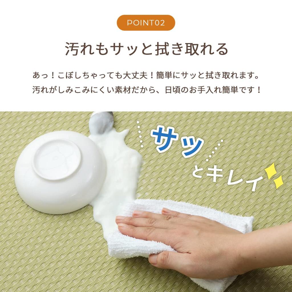 Ikehiko Rug Carpet Made In Japan Misa Green Edoma 1 Tatami 87 X 174cm Reversible Durable Pet Made In Japan Approx. #1090740120802