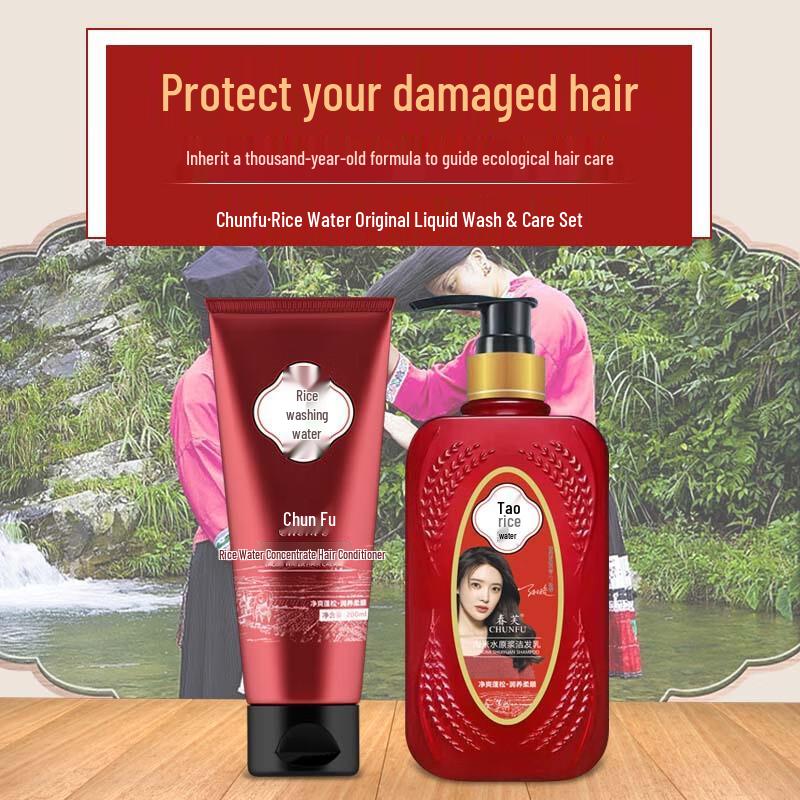 CHUNFU Rice Water Shampoo & Conditioner Set