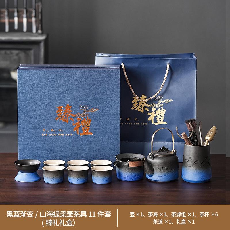 Keramisches Kung Fu Tee-Set Balkenkanne Gerechtigkeitsbecher Tragbares High-End Tee-Retro-Set Grobkeramik Farbverlauf Tee-Set