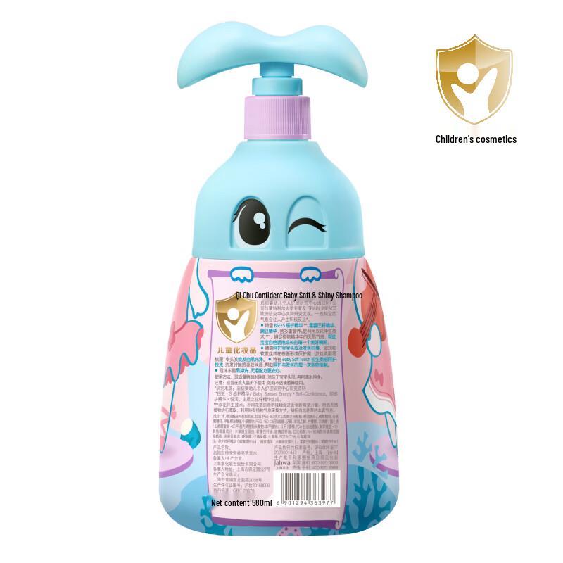 Giving Confident Baby Soft & Brightening Shampoo
