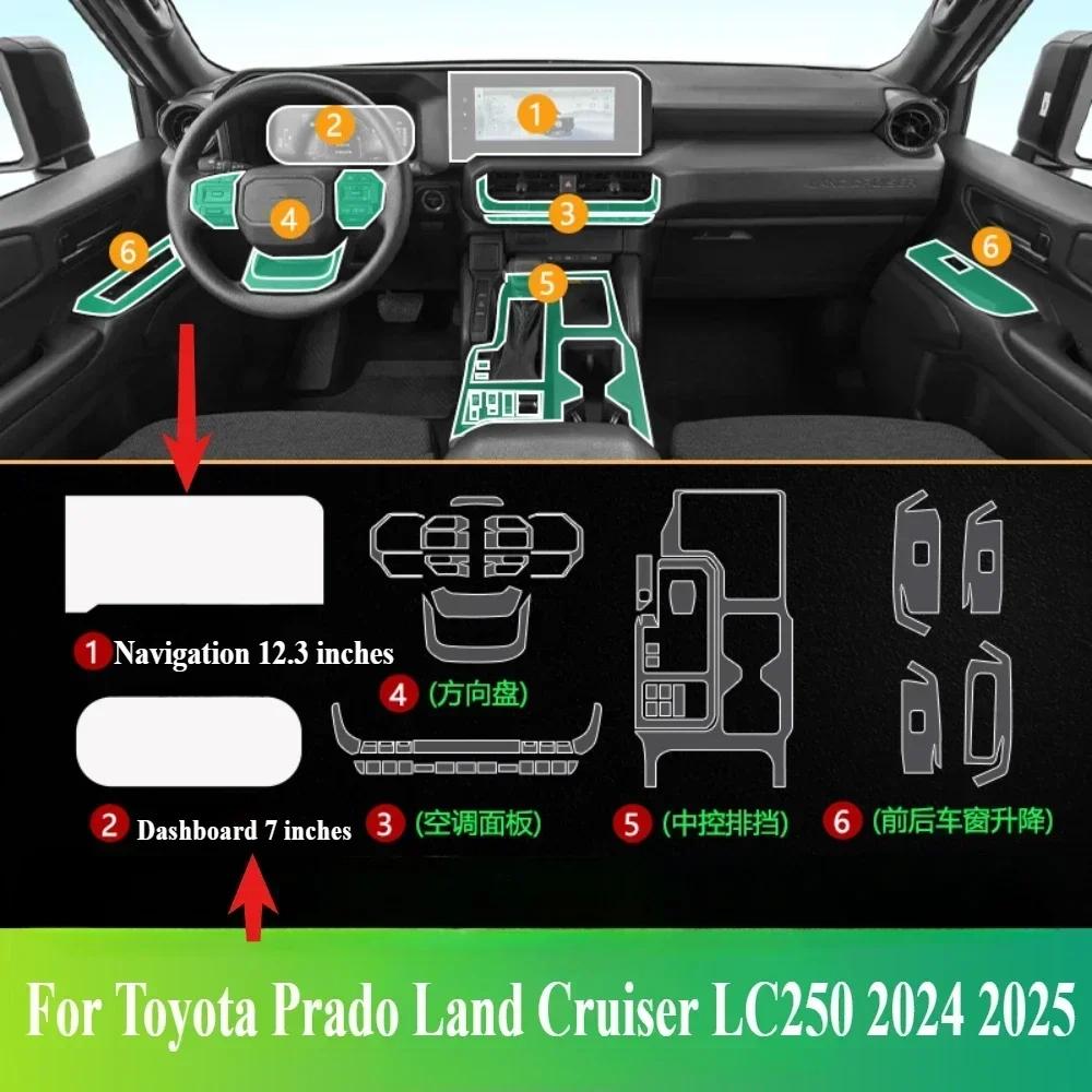 For Toyota Prado Land Cruiser LC250 2024 2025 Accessories interior film transparent TPU Gear Panel Center Console PPF Protection