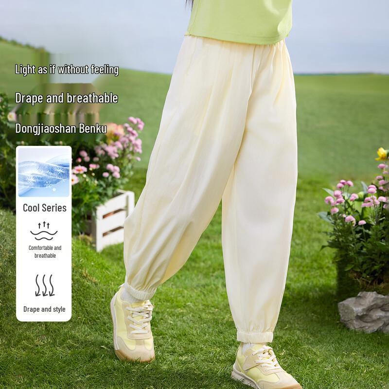 Xiaoyinman Girls' Siamese Rabbit Cooling Breathable Casual Pants
