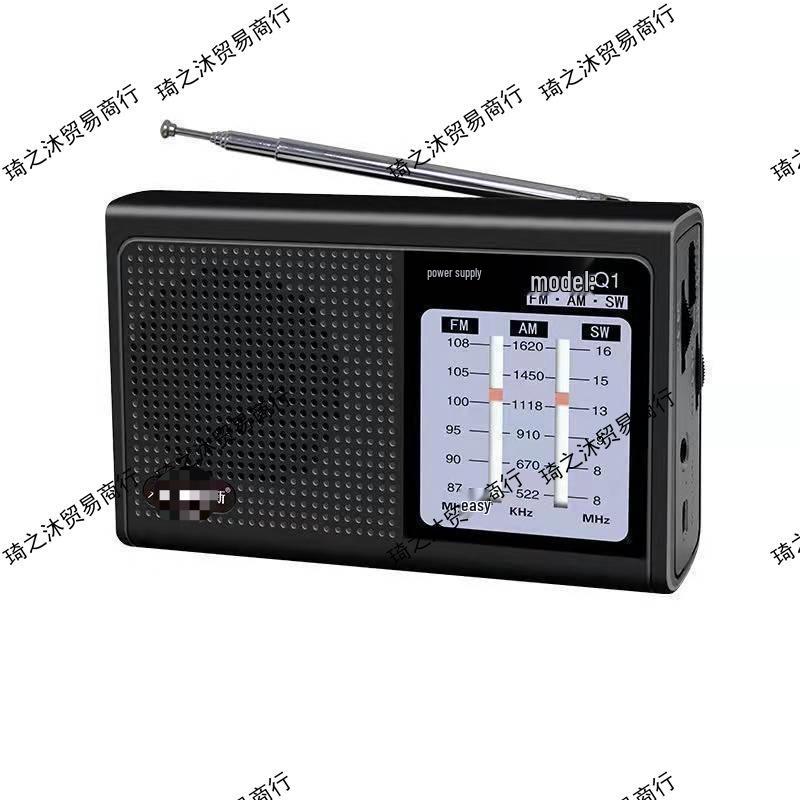 Wiederaufladbares Vollband-Monofon-FM-Radio mit Halbleitertechnologie