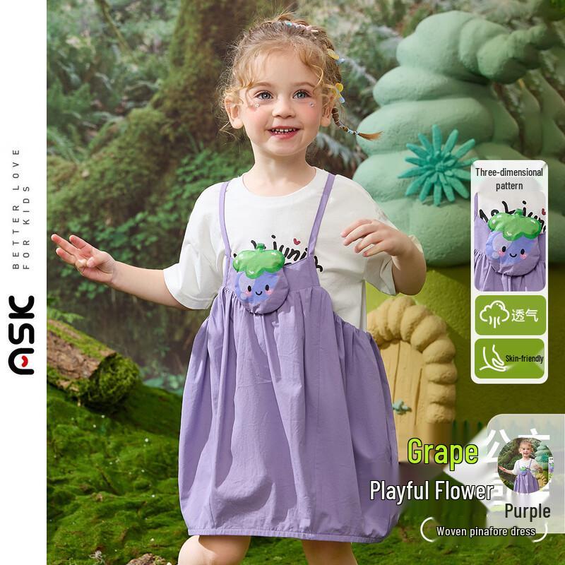 ASK JUNIOR Girls  2-Piece Summer Outfit (T-Shirt & Suspender Skirt) 110