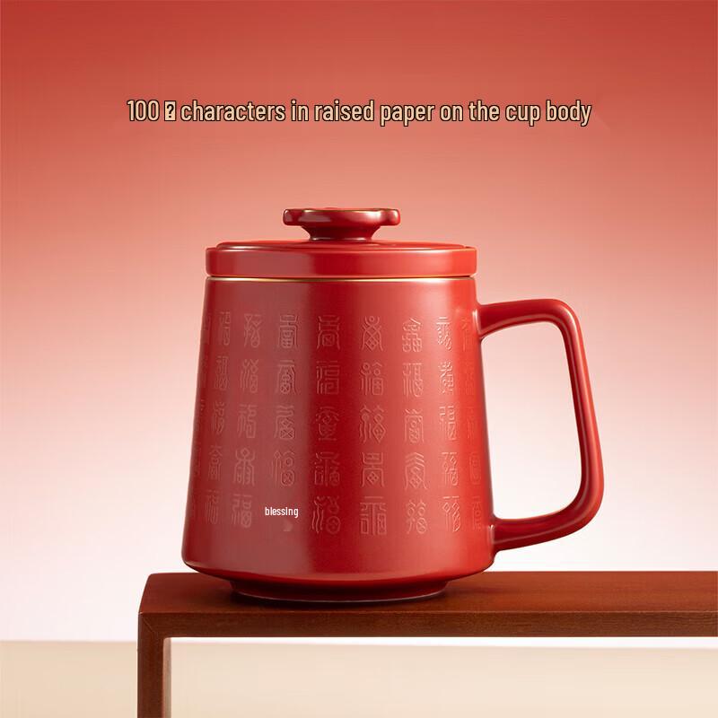 Forbidden City Hundred Blessings Ceramic Tea Cup with Infuser