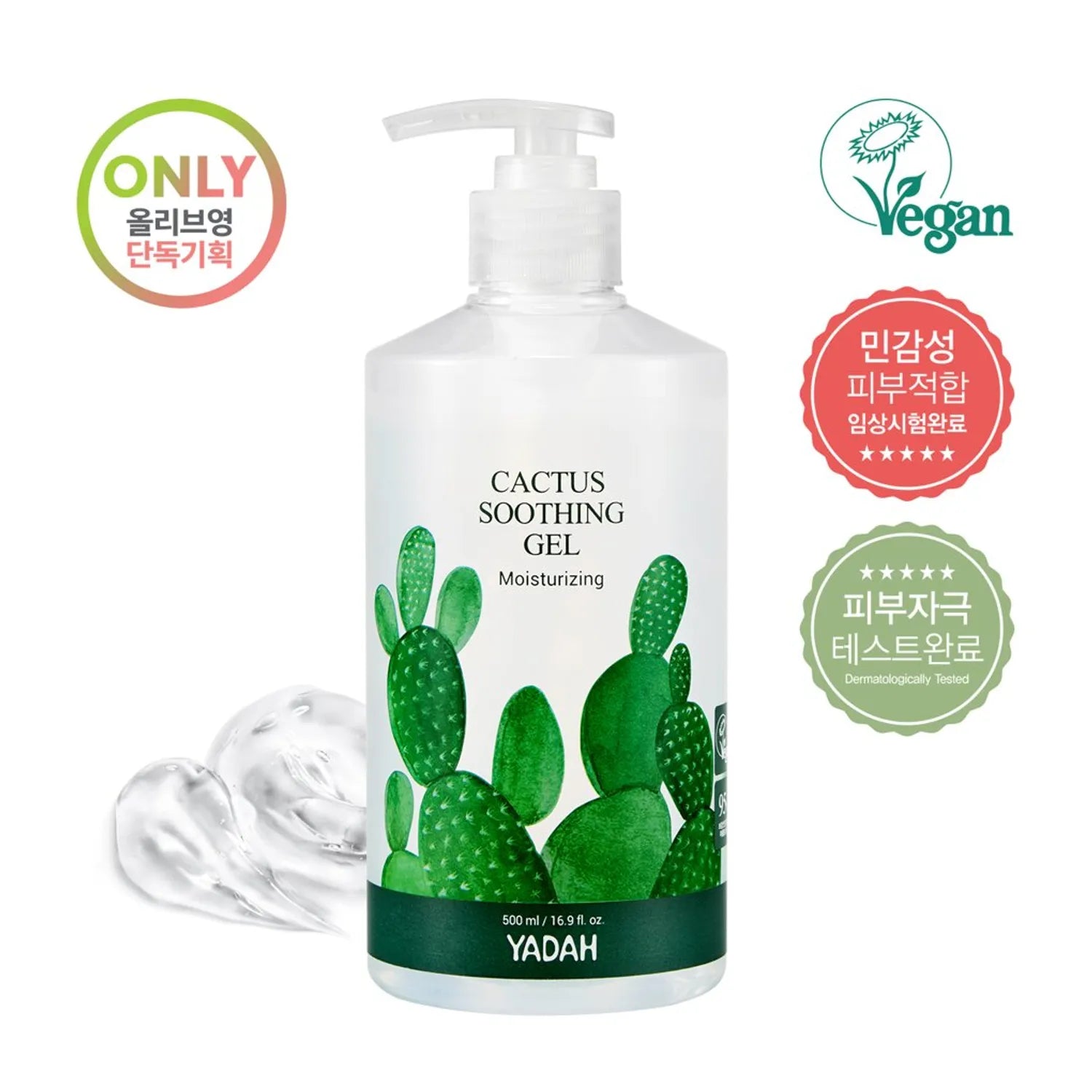 YADAH Cactus Soothing Gel 500mL 500ml