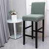 Water Resist Jacquard Bar Chair Cover For Cafe Living Room Wedding Banquet Short Back Seat Covers Anti -Dirty Home Use Seat Protectors