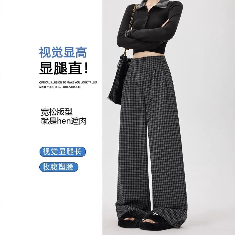 Large size plaid pants women's autumn new casual loose bf lazy style high fashion loose wide-leg pants