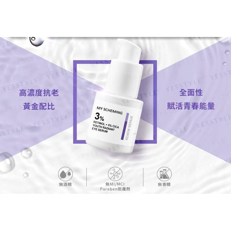 My Scheming - 3% Retinol + 5% CICA Youth Radiant Eye Serum