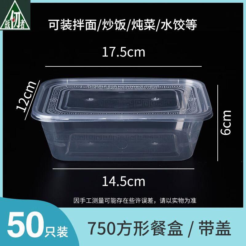 Disposable Transparent Plastic Takeaway Containers (50-Pack) with Lids