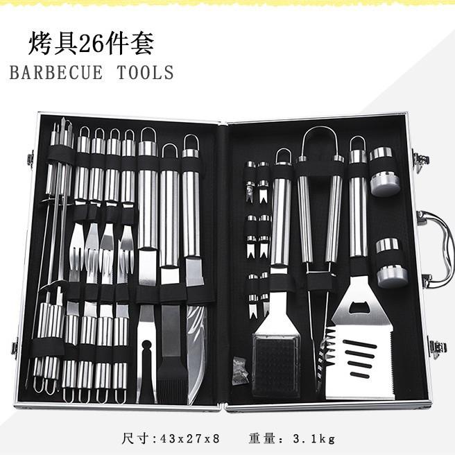 BBQ tools 26-piece set bbq aluminum box combination pipe handle outdoor grill outdoor portable