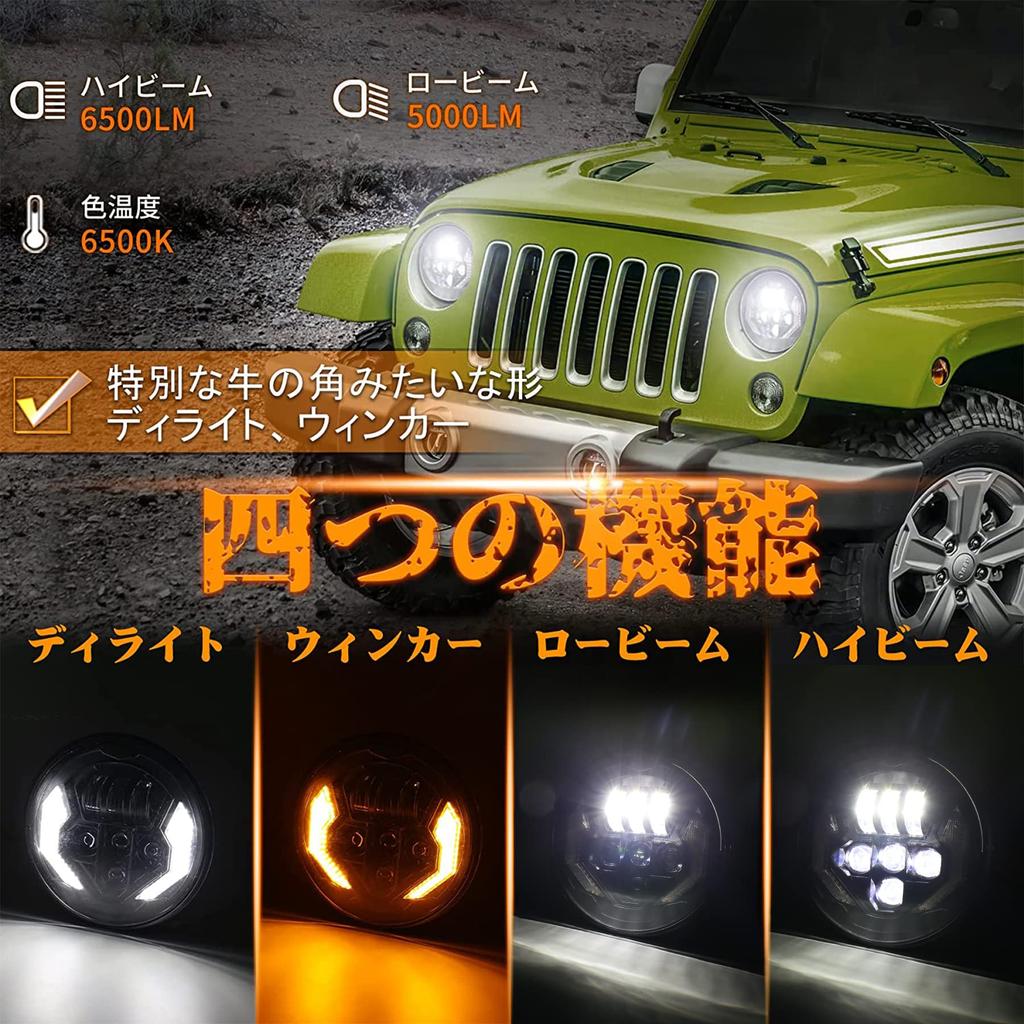 Wrangler LED MOVOTOR LED Headlights with Turn Signals and DRL Compatible with Jeep Wrangler and Jimny JA11 and Set of 2 7-inch Functions, Hi/Lo Beam,