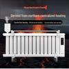 Qizhou Smart Water-Filled Electric Radiator