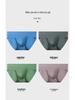 80 Men's Seamless Slim Summer Underwear - Comfortable, Breathable, Sexy Triangle Briefs
