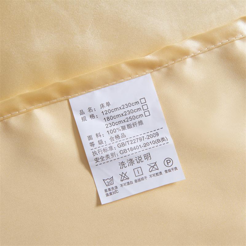 Luxurious Summer Satin Ice Silk Sheets Pillowcases Bedding Solid Color Sheets