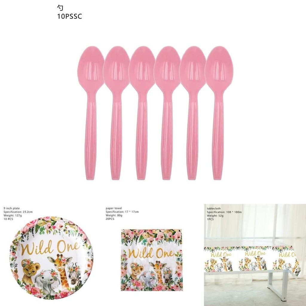 One Whimsical Birthday Party Supplies Set With Bright And Cheerful Decorations**