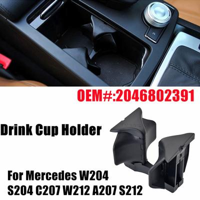 2046802391 Oddělovač vložek Držák pohárku na vodu pro Mercedes Benz třídy C/E W204 S204 W212 S212 C207 2009-2017 auto