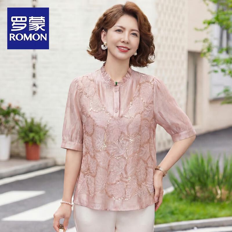 Romon Women s New Chinese Style Chiffon Blouse XL