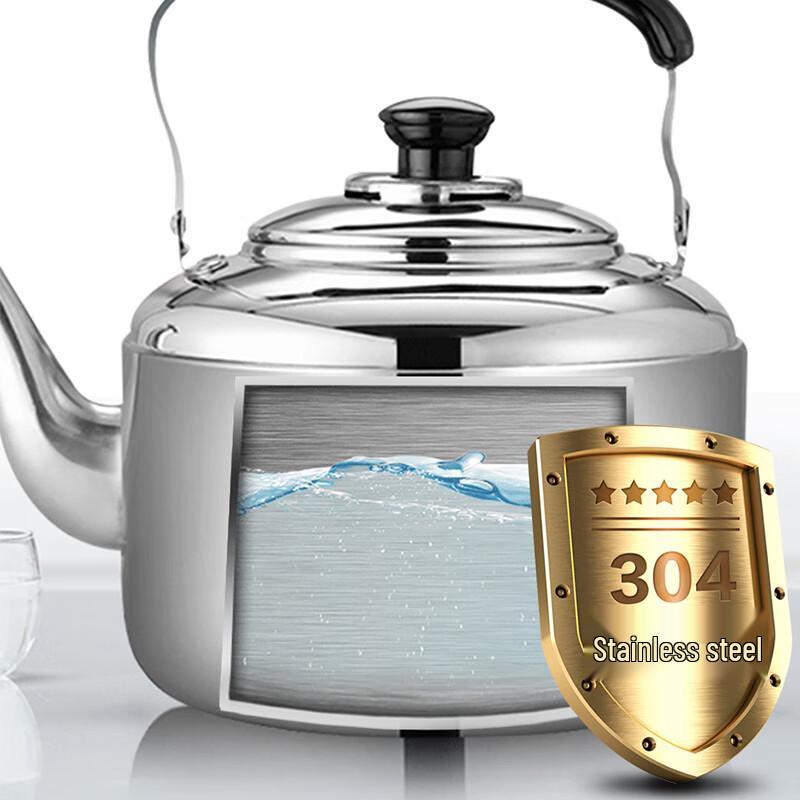 Supor 4L 304 Stainless Steel Whistling Tea Kettle