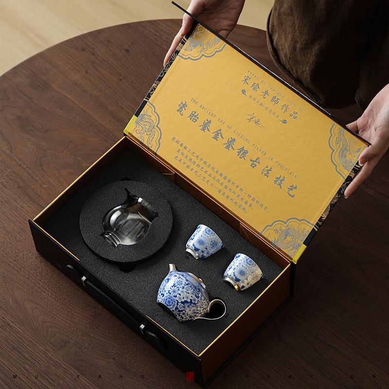 Song Yu Blue and White Ceramic Teapot and Teacup Set