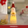 Santa Claus LED Night Light Creative Ambient Light Modeling Light Holiday Hanging Light Christmas Ornament Light
