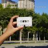 Greeting Card Voice Recorder Cassette Tape Shaped Recording Device Recordable