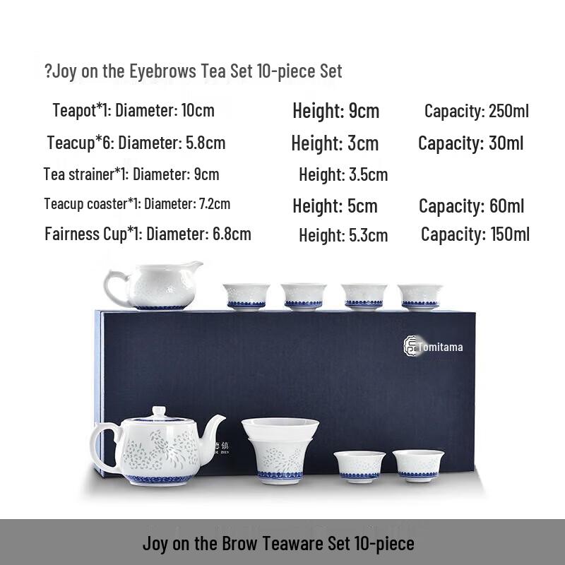 Fuyu Ceramic Jingdezhen 10-Piece Chinese Tea Set