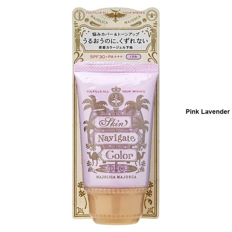 Shiseido - Majolica Majorca Skin Navigate Color SPF 30 PA+++