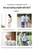 Adjustable Non-Slip Mobile Toilet Seat Commode for Elderly - Thickened Stainless Steel