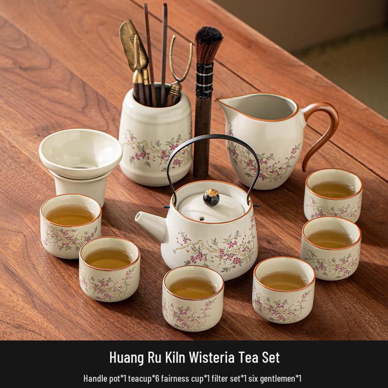 Ru Kiln Crackle Glaze Wisteria Kung Fu Tea Set