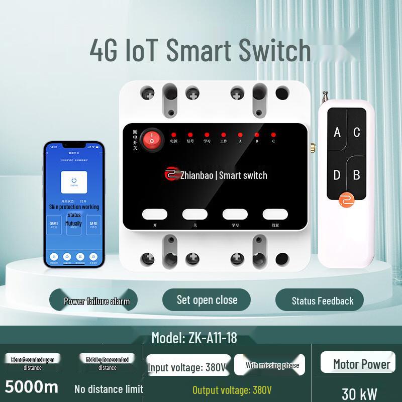 

DAXTEAC Voltage Phase Loss Protection Alarm