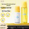 RUNBEN Teen Oil Control Acne Treatment Skincare Set