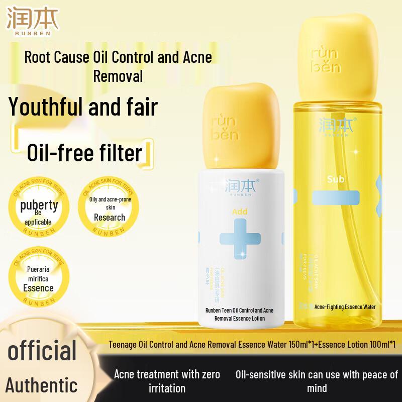 RUNBEN Teen Oil Control Acne Treatment Skincare Set