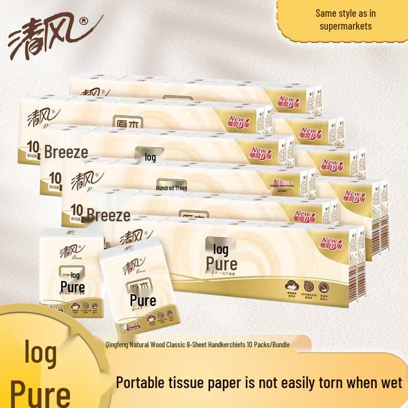 Qingfeng 3-Ply Facial Tissue Travel Pack: 10 Packs of 8 Sheets, Original Wood Pure Handkerchief Paper Napkins