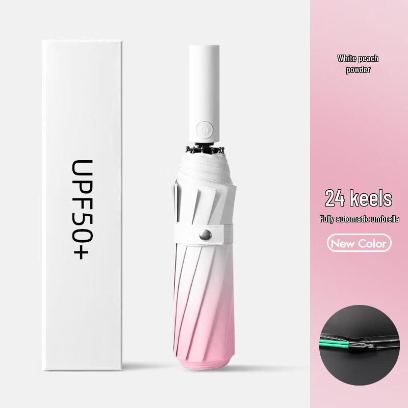 Nanqiao Gradient UV Protection Automatic Umbrella