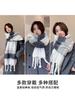 Korean gradual change twist fringed scarf women's winter thickened warm scarf student atmosphere new versatile shawl