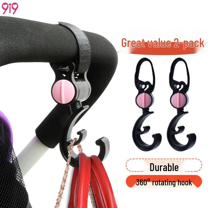 9i9 Multifunctional Diaper Bags & Stroller Accessories