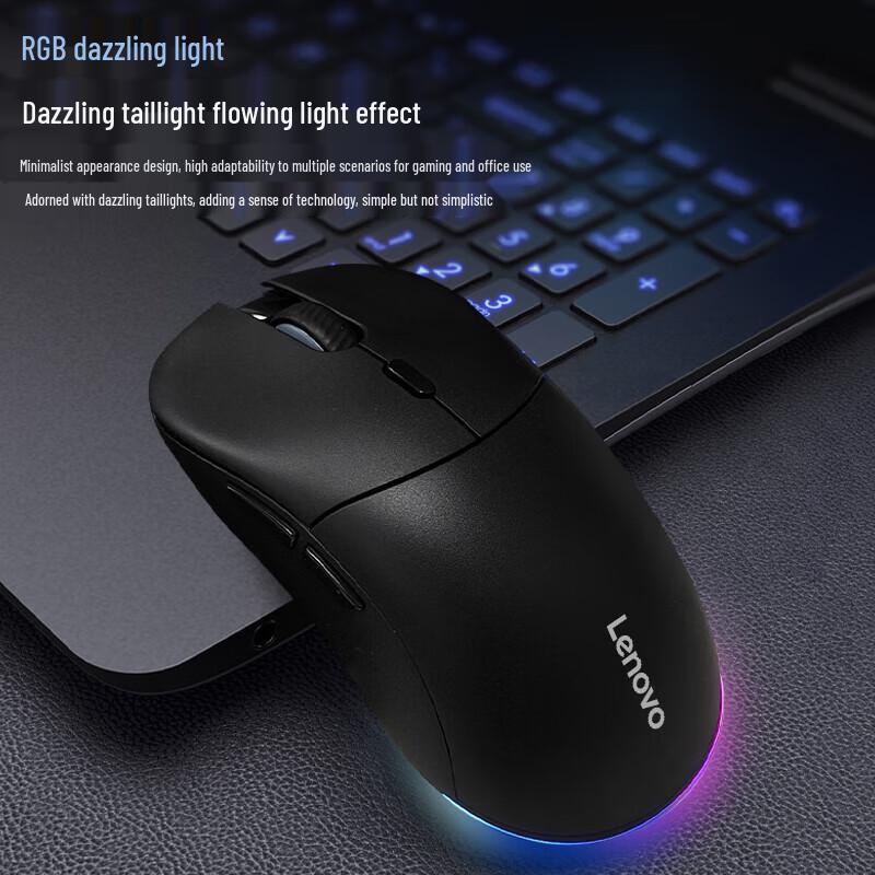 Lenovo GM10W Tri-Mode Ergonomic Charging Gaming Mouse