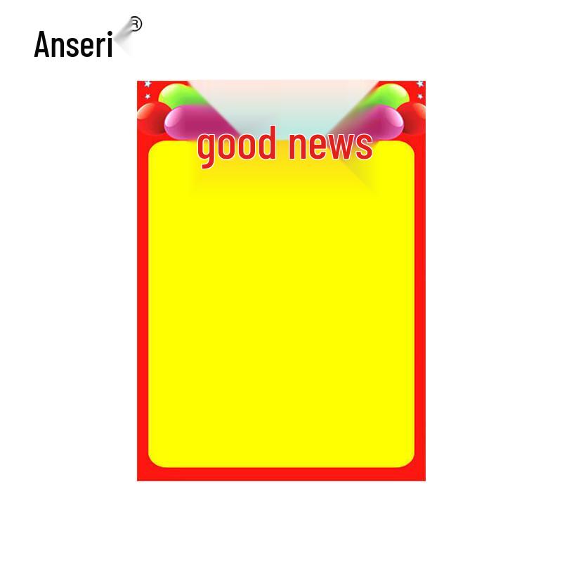 Anshairui Double-Sided Blank POP Poster Paper