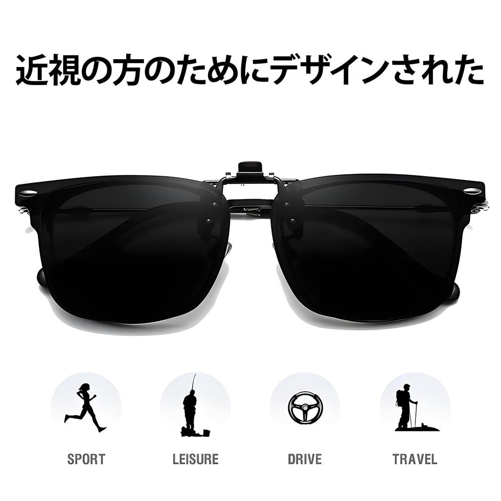 FEISEDY Over TAC Polarized Yellow UV Ultra Lightweight Perfect for B1527 Clip-on Sunglasses, Clip-on Style, Flip-Up Glasses, Lenses, Lenses,