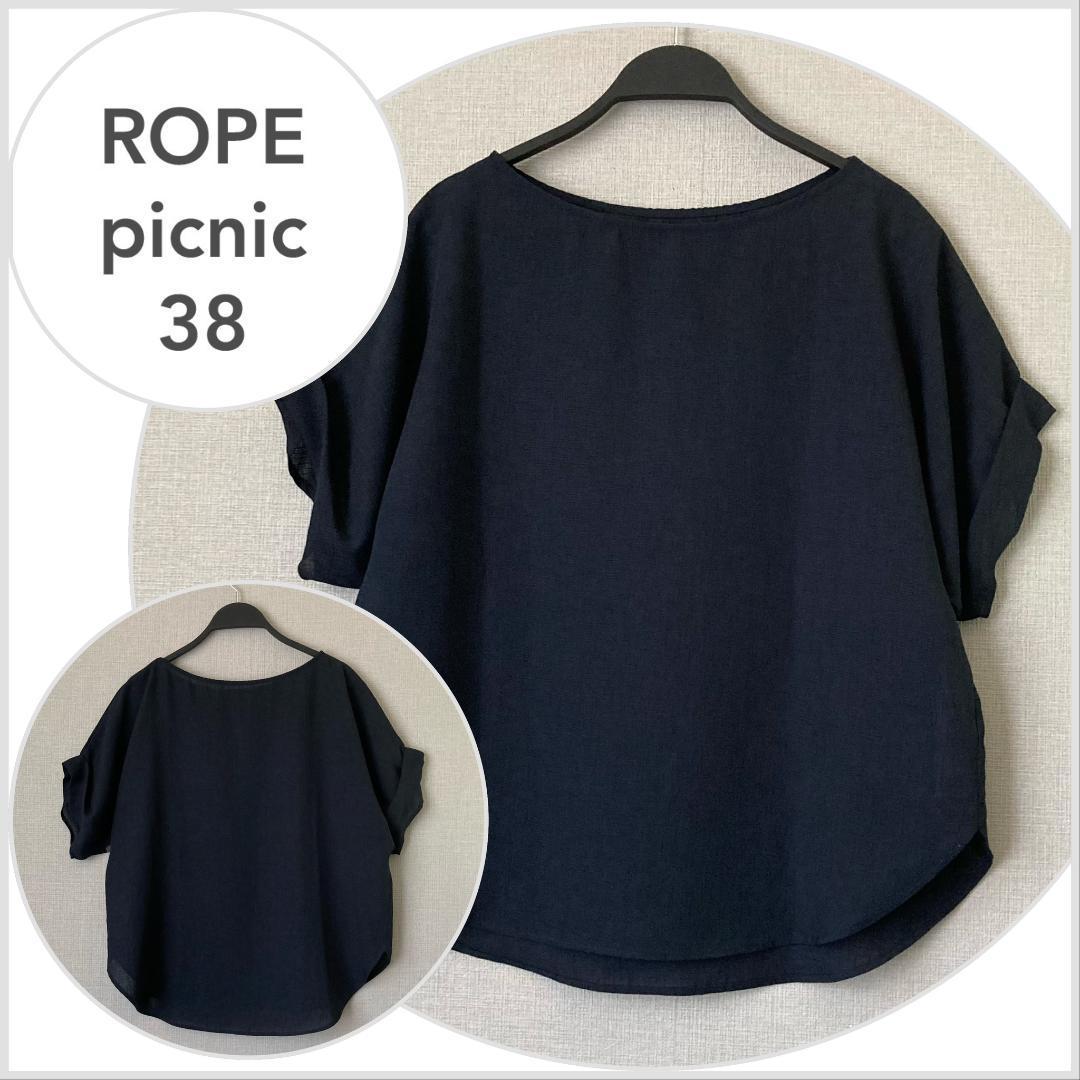 [Good condition] ROPE picnic linen-like sleeve tuck blouse dark navy