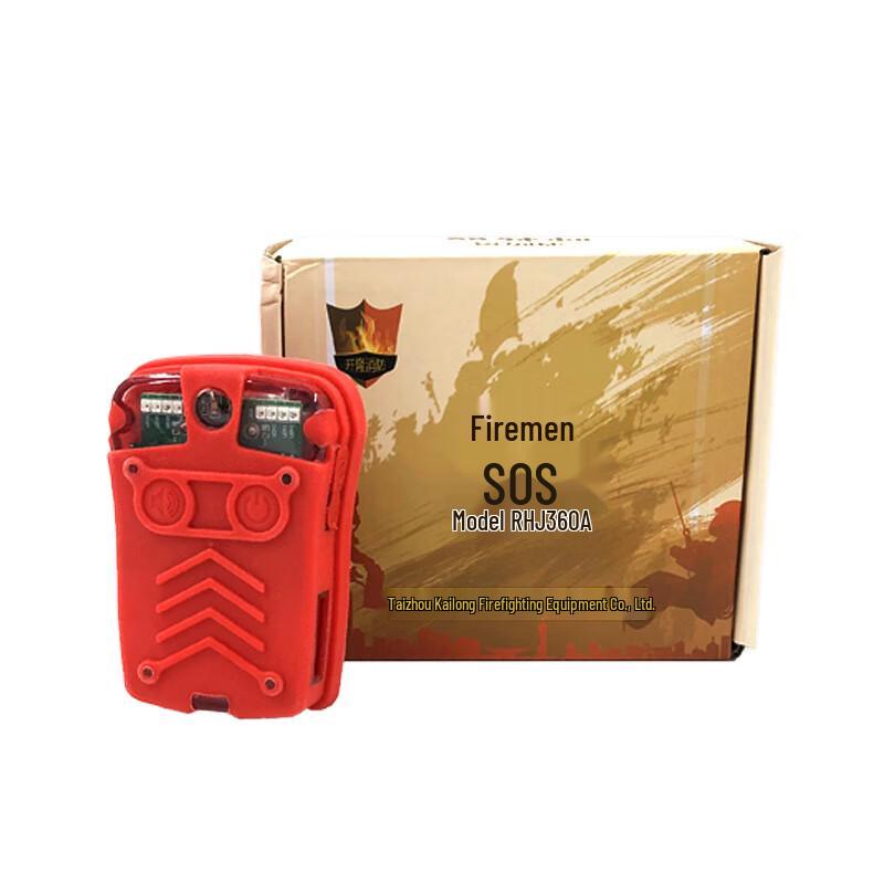Brangdy Firefighter Explosion-Proof Distress Alarm One Size