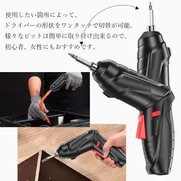 Rechargeable USB Cordless Electric Screwdriver for Compact and DIY Tool with LED Dedicated Drill and Straight Beginners, Affordable, Light, Case,