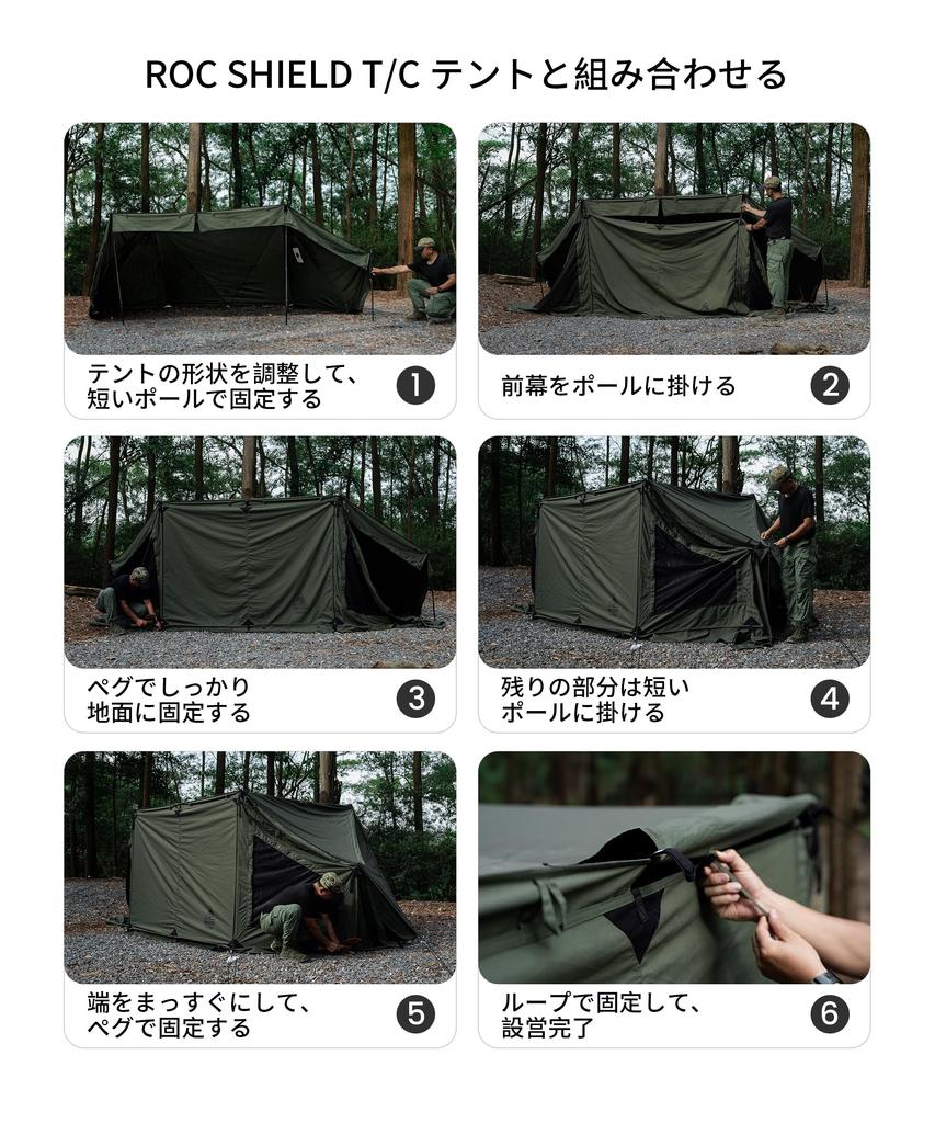 OneTigris MICABIN Tent Front Curtain Large Bonfire Camp Windshield With Mesh Window Can Be Combined With Tent Car Side Sunshade Snow Skirt Waterproof